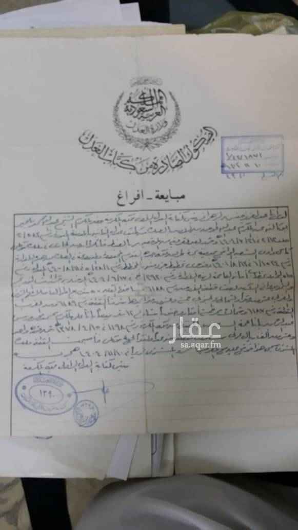 1759616 للبيع ارض في بحره بس الموقع غير صحيح