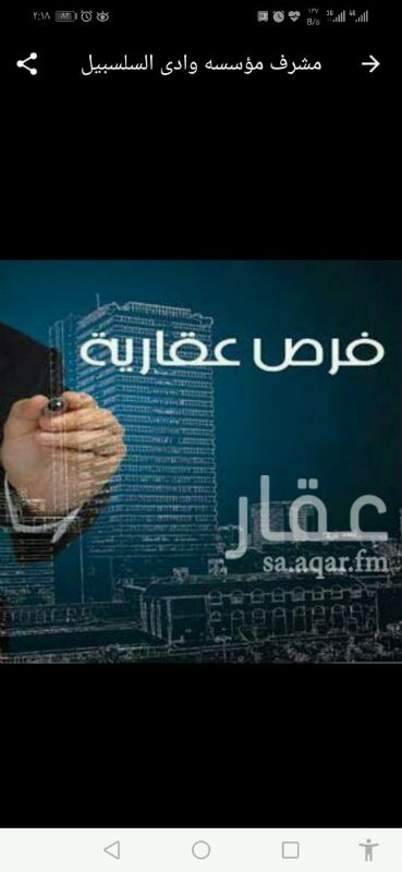 1272008 للبيع
ارض في مخطط 209
حي المرجان
رقم الارض 232
حرف الف
مساحه 875
متر 30 غرب
السعر 225 ألف ريال
ام البراء 0548616065