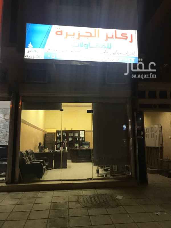 1375686 موقع ممتاز للتقسيط بطاقات سوا المؤسسات المجاوره يصل عددها 50 مكتب نشاطها تقسيط وله زباين وعملاء من شتاء انحاء الرياض ايجار المحل 10000 ريال مدفوع مقدم سنه مؤثث وعقد طويل الاجل مده 5 سنوات