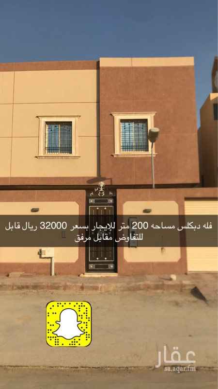 1570777 فله دبلكس نظيفه مطبخ راكب تفتح على مرفق