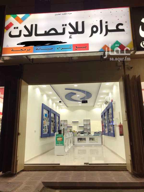 1585392 محل واسع مع غرفه صيانه جاهز من مكيفات وكاميرات مراقبه وبضاعه موقع في مجمع جوالات مرغوب تقلطع عسير مع نجران السبب في التقبيل عدم التفرغ