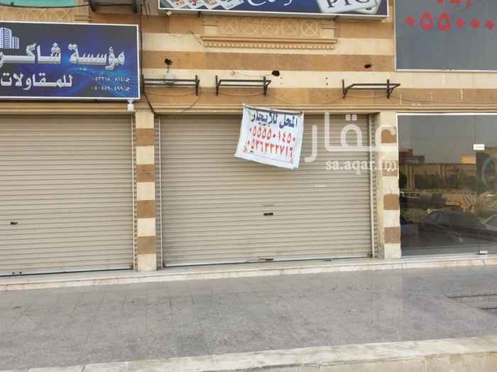 1387801 الموقع في الكعكيه
خلف مبنى القارحي لموااد البناء
المساحه 4 / 10.50 على دورين ارضي وعلوي قريب من الحلقه والمحلات التجاريه في المنطقه
المعرض تحت عماره مكونه من خمسه ادوار وبها 20 شقه للعلم قريب من مستوصف ام القرى الطبي .
للاتصال / 0536332716