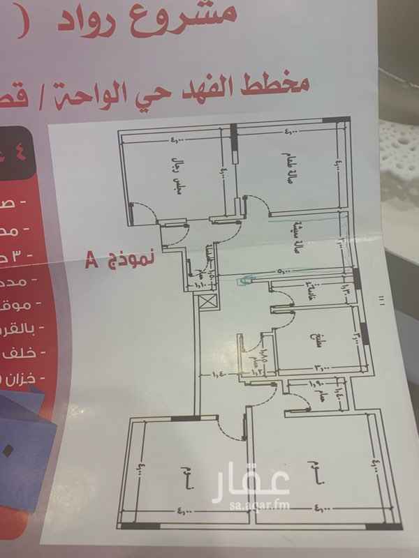 1761052 شقه ٤غرف + صاله + غرفة خادمه + مطبخ + ٣حمامت +خزان مستقل سفلي وعلوي + عداد كهربا + موقف
تحت الانشاء تسليم بعد ٧ شهور تقريبا
تنازل عن الشقه بـ٣٣٠ الف قابل للتفاوض
ضمان كهربه ٥ سنين اساس ١٥ سنه
يتم التشطيب على كيفك مع مسايرته العمل
الشقه خلفيه مطله على الشارع
