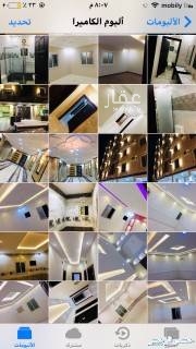 1506737 » شقق وملاحق تحت الانشاء فاخره للبيع بسعر مغري
جده
الشقق الجداويه
قبل 3 ساعه و 17 دقيقه
#43380358
← التالي
غتنم الفرصة و تملك شقه بمدينة جدة بأنسب الاسعار
تشطيب فاخر جدا ومساحه واسعه
★ من المالك مباشره بدون عموله
7غرف
مدخلين
+صاله
+مطبخ
+ 5دورة مياه
+موقف خاص
+ عداد خاص
+ خزان مستقل علوي وسفلي
+ غرفة حارس
+غرفة شغاله
__ ____السعر780الف ريال
__افراغ فوري _____________المساحه 300م
5 غرف مدخلين
+صاله
+مطبخ
+ 4دورة مياه
+موقف خاص
+ عداد خاص
+ خزان مستقل علوي وسفلي
+ غرفة حارس