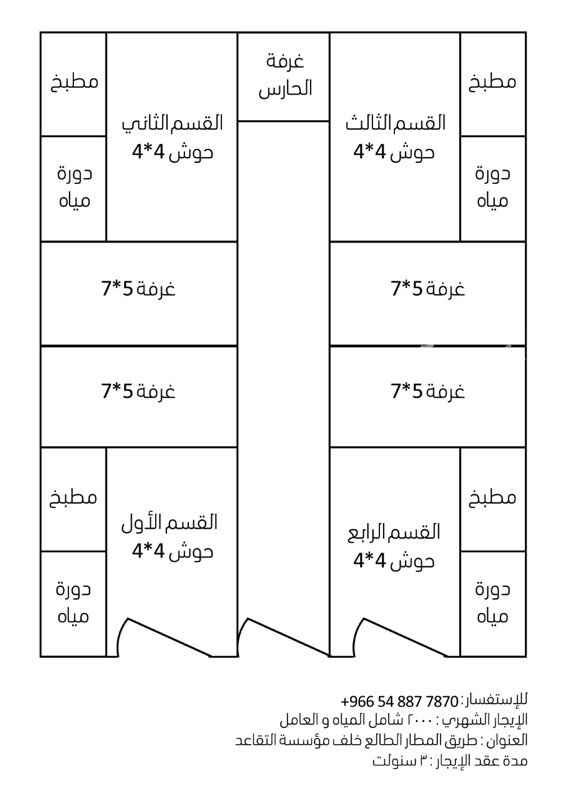 1265853 استرحة اربعه اقسام لكل قسم مدخل خاص حسب الصوره المرفق العنوان مخطط الملك فهد خلف مؤسسة التقاعد الايجار شامل الماء والعامل .
