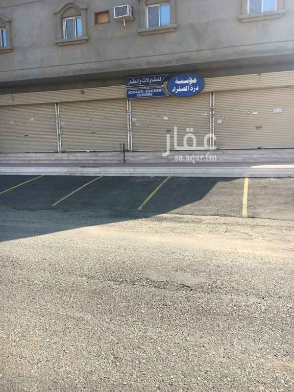 1289944 محلات تجارية شارع الحمدانية الماسوره سابقامساحة المحل 4*7 مقابل هايبر بنده وبرجر السلطان للجادين جوال0548888050 المنطقة تحتاج لكثير من الخدمات بالتوفيق