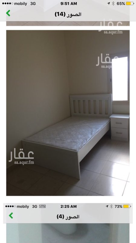 700530 شقق مفروشة فاخرة مع خدمة النظافة والصيانة