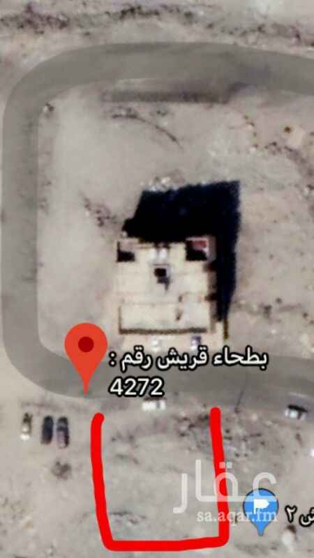 1585937 أرض في بطحاء قريش لقطة تم التخفيض لأجل البيع للبيع ارض في بطحاء قريش العسائي. مسموح بناء ثلاث ادوار وملحق.
شمالا : شارع ١٥ م. طول ٢٠ م
جنوب: فضاء طول ٢٠م
شرق : قطعه. طول ٢٥م
غرب : قطعه. طول ٢٥م
مساحة : ٥٠٠ م
من الوكيل
العرض للزبون فقط 0535285286