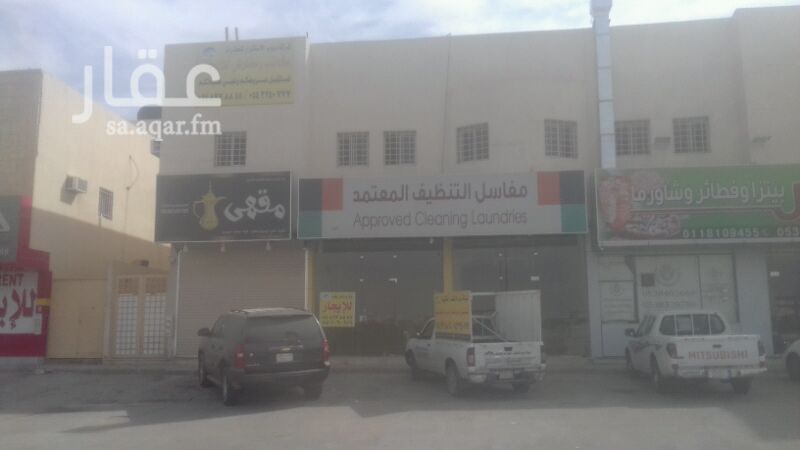1344636 فتحتين للايجار
طريق عرفات
تصلح مغسلة مطعم
للتواصل :
0542240777
0548978855
0536145550
0531384440