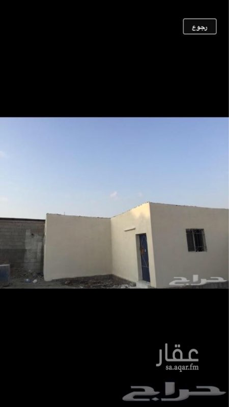 775293 الكهرب راكب ١٠٠ امبير
يوجد غرفه ب منافعها و بيارة اكرمكم الله كبيره
المساحة
حولي ٢٤م داخلي في حوالي ٣٠ م على الشارع
السعر قابل ل التفاوض المعقول