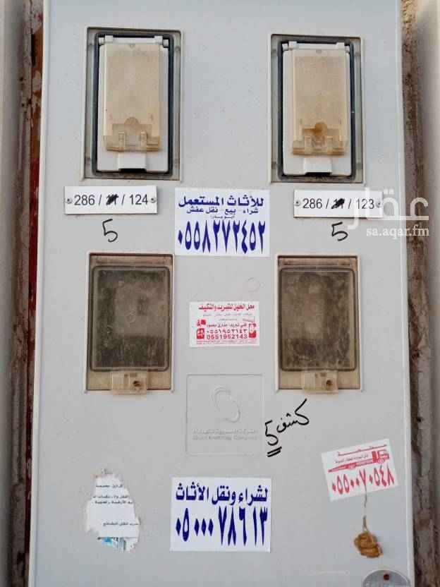 1700710 شارع ٢٠ إمامة مسجد جامع كبير