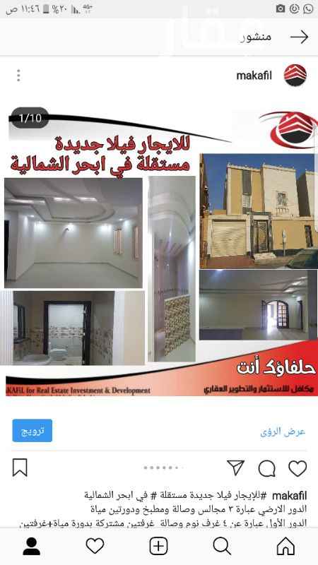 1300830 # للإيجار فيلا جديدة مستقلة # في ابحر الشمالية
ظهيرة العابر قريبة من عبدالمجيد
الدور الارضي عبارة ٣ مجالس وصالة ومطبخ ودورتين مياة
الدور الأول عبارة عن ٤ غرف نوم وصالة غرفتين مشتركة بدورة مياة+غرفتين كل غرفة بدورة مياة
الملحق يوجد به غرفتين نوم بدورة مياة+غرفة شغالة بدورة مياة مع السطح
المطلوب ٨٠ الف
للتواصل
0549421674