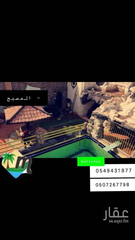 1362752 للايجار اليومي التواصل على الواتساب 0549431877
أو الاتصال على الرقم 0507267798