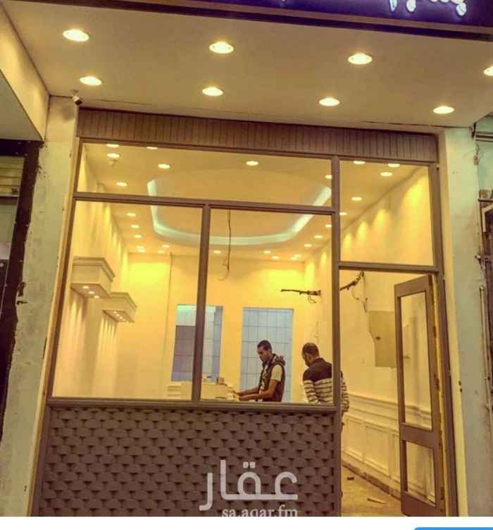1302223 محل للتقبيل بالخط الاصفر من اشهر محلات البسبوسه في الشرايع شغال من سنتين ماشاء الله كان من افضل المحلات
المحل للتقبيل عاجلا بكامل معداته
ديكور المحل مميز و يظهر من اول الشارع و واجهه المحل من الخشب والزجاج الفاخر
المحل جاهز جدا من جميع المعدات و يعمل من ثاني يوم مباشره
المحل مساحته 48 متر بالاضافه لمستودع علوي مقاس تقريبا 2×3
جميع الاجهزة بالمحل جديدة تم شراؤها وكلف تجهيزه اكثر من 250 الف ريال
المحل مدفوع اجارة حتى شهر شعبان القادم
اجاره السنوي 50 الف