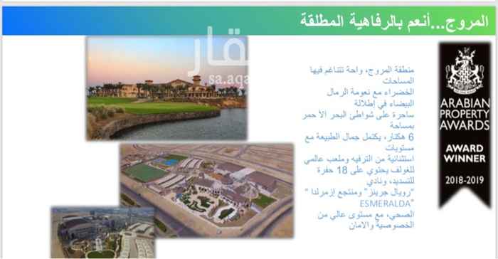 1732630 في مدينة الملك فهد مفي شي صحيح مكتوب غير الصور