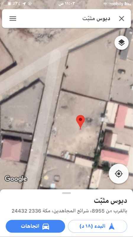 1300572 حوش يقع في الشرائع يبعد عن الحرم ٢٧كيلو
وثيقه وصكه ان شاء الله قربب وبعض الحوشه طلعو صكوك
مساحة ١٢٠٠. مسور بجدار حول مترين ونص.