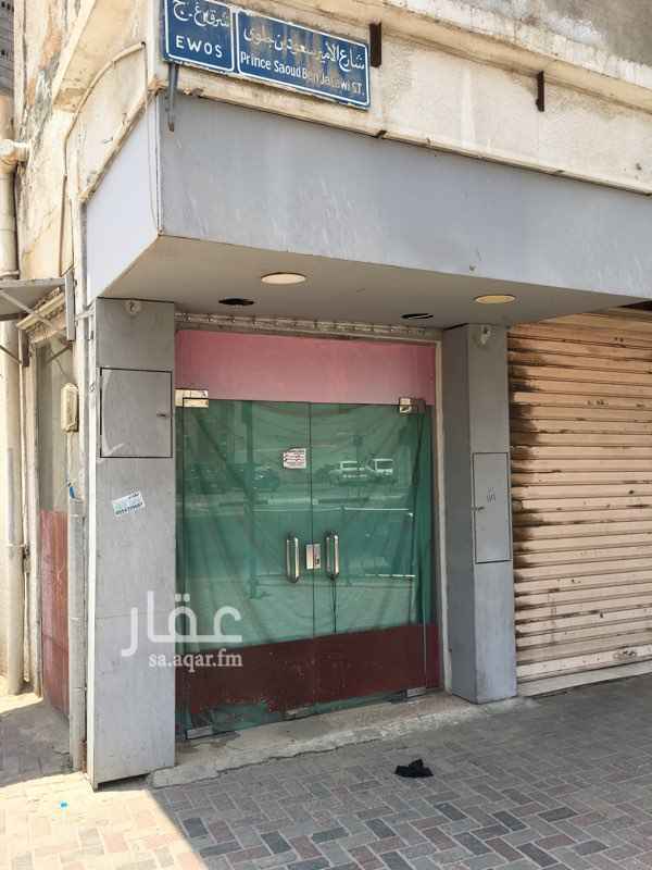 1649170 تم تجديده قبل ١٠ سنوات
في شارع السوق ماسحته تقريبا 3في ٢.٥