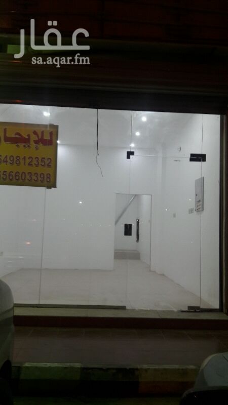518994 محل مساحة 30 م بجانبه صالون حلاقه ومحل سباكة في ركن العمارة . يوجد به دورة مياه وتسليك سبلت . وواجهة زجاح . مقسوم من الداخل جبس بورد من المستاجر السابق . المحل نظيف جدا ومكان مناسب . حيث يوجد في نفس العمارة سكن عزاب بالاضافة الى العمارة المجاورة .
0549812352