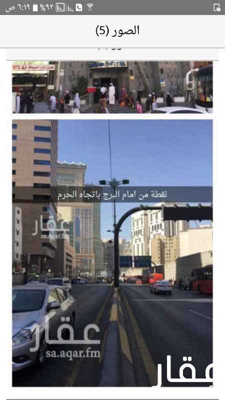 1053923 شقة للبيع ٣غرف
كل غرفة بحمام ومدخل مستقل
تبعد عن الحرم ٣٠٠متر تقريبا
الدخل ٢٠٠الف تقريبا
صك تمليك مستقل
سيمت مليون ٩٠٠الف
سعر البيع في تفاوض