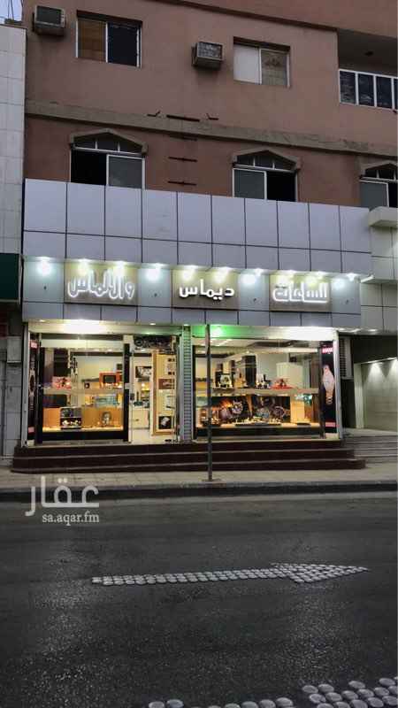 1118145 محل فتحتين كبير للتقبيل مع مستودع خلفي ممكن
يفتح المحل على المستودع و يتوسع مساحته تقريباً 90 متر مربع من غير المستودع
المستودع تقريبا 30 متر مربع
الموقع على الشارع الرئيسي مقابل قبة رشيد
جنب بنك الاهلي والراجحي
اجاره السنوي 45 الف يعتبر ممتاز على مساحته
المحل حالياً ساعات ويمكن تغيير النشاط
السوم واصل 200 الف ريال ولا يوجد حد
للتواصل الجادين فقط
0550003276
وسيلة الإتصال :