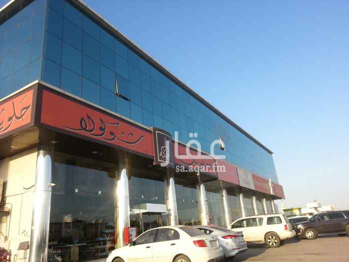 1537875 معرض مساحته ٦م عرض في ١٤.٢٠م على طريق الدمام قبل مخرج خالد بن الوليد مع مستودع ٢في ٦
المطلوب للشركات الكبيره والماركات العالميه موقع مميز جدا الايجار ٨٠ الف في السنه سعر مناسب جدا