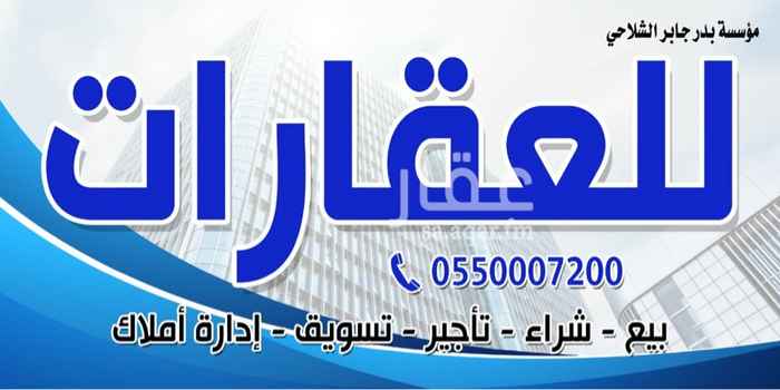 1587301 ارض في المونسية في مربع ٣٠ قريبه من شارع الصحاب المساحة ٥٥٠ م جنوبيه شارع ١٥ الاطوال ٢٢في ٢٥م على السوم