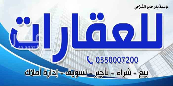1692813 ارض للبيع في حي الخالديه في الرياض بسعر مغري ٩٥٠ ريال للمتر