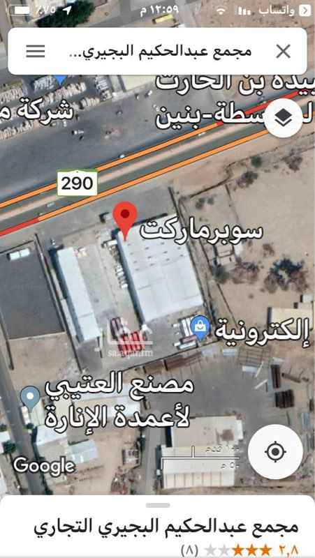 1344282 أرض للبيع بصك شرعي
الموقع/ طريق مكة القديم ك ٢٣ بعد ثلاجات العبير ومقابل حوش الحرس الوطني
المساحة / ٩٠٢١ متر مربع
قائم عليها اربع معارض وأربع مستودعات ومجهزة برسم كوروكي لمزاولة اي نشاط تجاري بمساحة ٥٠٠٠ متر مربع تقريبا
المطلوب ٢٥٠٠ للمتر
الصفة/ مع المالك مباشرة
ريماز للعقارات
٠٥٥٠٠١٥٣٤٦