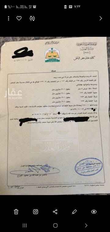 1683402 الارض مقابل مدرسة البنات