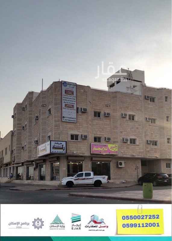 1672305 #للبيع
عمارة تجاري بالخرج في حي النهضة
طريق الملك سلمان غرب قريب جدا من سور المصانع .
* المساحة /450 م
*الدخل السنوي
" المحلات : 55 ألف
“السويتات :150 ألف
* 24 سويت و 4 محلات
* على السوم 