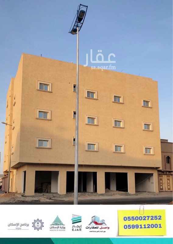 1679329 للبيع
عمارة تجاري بالخرج في شارع ١٣
طريق الملك سطام بن عبدالعزيز .
* المساحة /400 م
* جديدة
" المحلات : 4
“الشقق : 11
*يوجد مصعد
* على السوم 