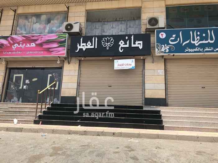 1591333 محل تجاري فتحة واحدة مكون من محل وميزان
(التواصل من ٤ عصرا الى ٩ مساء او بواسطة الواتس )