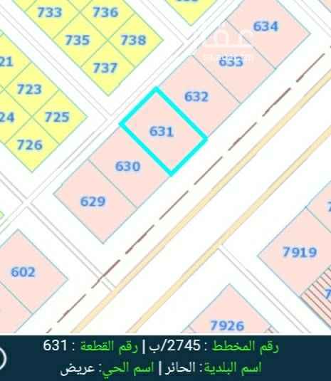 1600722 للبيع قطعة أرض سكنية فى منح عريض بالرياض
مخطط ٢٧٤٥/ ب
القطعة ٦٣١
المساحة ٩٠٠م٢
شارع ٦٠ تجارى
حد ٥٦٠٠٠٠
العرض مباشر
يسر مجموعة الحماد العقاريه أن تسوق عروضكم بأفضل الأسعار
وتوفر لكم اراضي بسعر السوق
لعرض أرضك ماعليك سوى إرسال معلوماتها على الرقم التالي
ابوخالد مكتب الحماد نسعد بخدمتكم
٠٥٥٠٠٧٣٩٥٥