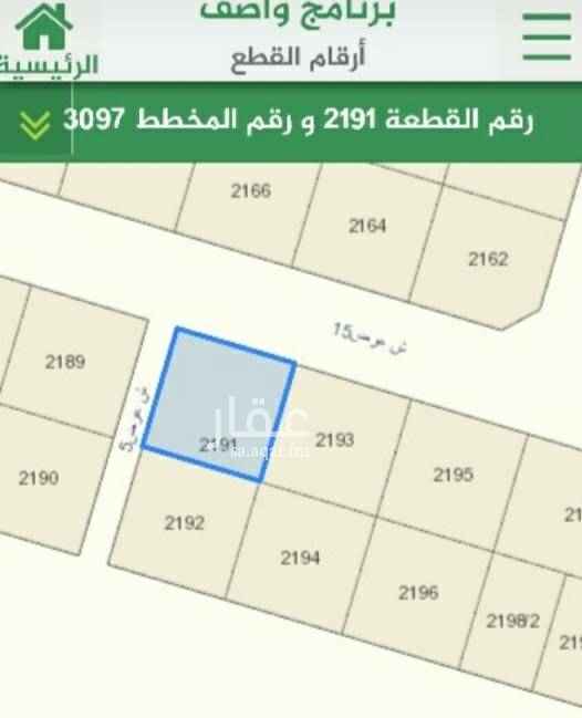 1755454 للبيع قطعة أرض سكنية فى منح عريض جنوب الرياض
مخطط ٣٠٩٧
رقم القطعة ٢١٩١
المساحة ٤٠٠م٢
شارعين زاويه ١٥شمالى + ممرغربي
البيع ٦٠ ألف ريال صافى
مجموعة الحماد للإستثمار العقارى
مطلوب عروض فى جميع مخططات عريض بالرياض
لتواصل ابوخالد مكتب الحماد نسعد بخدمتكم
٠٥٥٠٠٧٣٩٥٥