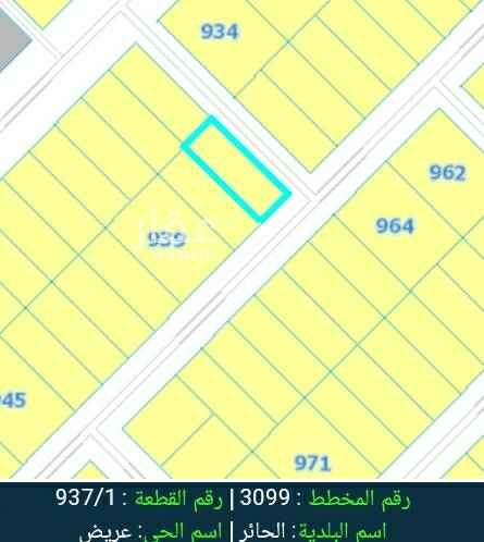 1755459 للبيع قطعة أرض سكنية فى منح عريض سكنيه في منح عريض بالرياض
مخطط ٣٠٩٩
رقم القطعة ٩٣٧/ ١
المساحة ٤٦٨م٢
شارعين زاويه ١٥جنوبي + ممرشرقى ١٠متر
طبيعه ممتازه قريبه من الكلية التقنية وشارع الميه
البيع ١٠٥ ألف ريال صافى
يسر مجموعة الحماد للإستثمار العقارى نشترى ونبيع فى منح عريض الرابيه الزهور عكاظ الغناميه نمار الشرق
لتواصل مكتب الحماد نعتز بخدمتكم
٠٥٥٠٠٧٣٩٥٥