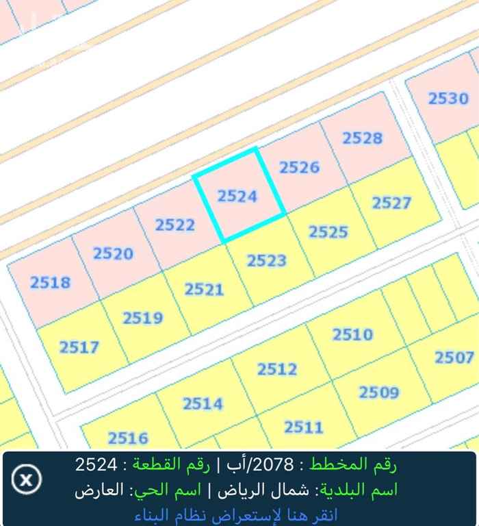 1764570 للبيع ارض على طريق الثمانين
ريحانة بنت زيد
المساحة ٨٧٠ م
الاطوال ٢٩ على الشارع في عمق ٣٠
السوم ٤٠٠٠ البيع فرق السوم ان شاء الله
