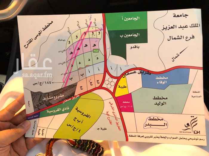 1748470 السلام عليكم ورحمة الله
عندي عماره دور عظم شارع شرقي 16
الموقع في مخطط الرياض في ب
مساحة الارض 450 والمبناء 17،60 في 16،70
ومداخل الدور مستقل زي اللي بمخطط والصور الموجوده
يتكون الدور من 7 غرف مع الصاله و4 دورات مياه
ثلاث خزانات كل شقه لها خزان واصنصير
المخطط مصمم ع دورين وملحق
الموقع للامانه ممتاز وقريب من طريق عسفان
يوجود صور ومقاطع تدل ع تميز اليد العامله
البيع ب 640 قابل لتفاوض