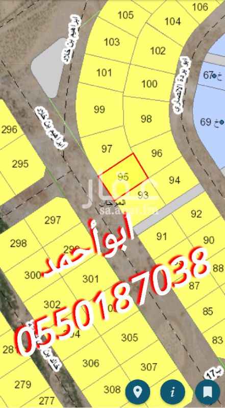 1293352 للبيع ارض بمخطط 2/209
حي المرجان بعزيزية الخبر
حرف د رقم 95
مساحه 881 متر شارع 40 غرب
المخطط غير مصرح بالبناء
المطلوب 260 الف حد
مباشرة من المالك
للتواصل يرجي الأتصال
اوالتواصل علي واتس اب
ابو أحمد/ 0550187038
نبيع ونشتري ونسوق الأراضي للغير بجميع
مخططات عزيزية الخبر وندفع السعي كاملا
متخصصون بحي المرجان بعزيزية الخبر