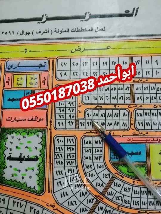 1643245 للبيع ارض زاويه بمخطط 2/129
خلف شرطة العزيزيه بالخبر
رقم 90 مساحه 592 متر
شارع 20 غرب + فسحه جنوب
قريبه من الكليه حق البنات
الحي مكتمل الخدمات
موقع ممتاز جداااا
المطلوب 600 الف حد نهائي
مباشرة من المالك
للتواصل يرجي الأتصال
اوالتواصل علي واتس اب
ابو أحمد/ 0550187038
كما يوجد لدينا عروض أخرى في نفس الحي
نبيع ونشتري ونسوق الأراضي للغير بجميع
مخططات العزيزية والخبر بأفضل الأسعار
متخصصون بجميع مخططات العزيزية الخبر