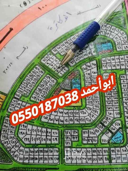 1644905 للبيع ارض بمخطط 2/209
حي المرجان بعزيزيه الخبر
حرف واو رقم الأرض 3
مساحه 958 متر
شارع 30 شرق
قريبه من مسجد وحديقة
موقع ممتاز جداااا
المطلوب 320 الف حد
مباشرة من المالك
للتواصل يرجي الأتصال
اوالتواصل علي واتس اب
ابو أحمد/ 0550187038
كما يوجد لدينا عروض أخرى في نفس الحي
نبيع ونشتري ونسوق الأراضي للغير بجميع
مخططات عزيزية الخبر بأفضل أسعار السوق
متخصصون بجميع مخططات العزيزية الخبر