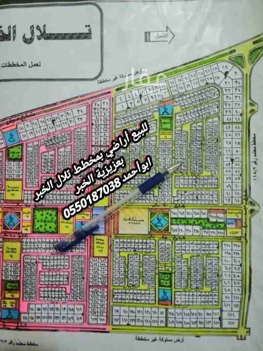 1741945 للبيع ارض بمخطط تلال الخبر
بعزيزية الخبر المجاور الأول
رقم الأرض 199
مساحه 680 متر
الأطوال ( 20 × 34 )
شارع 16 شمال
الحي مكتمل كافه الخدمات
موقع ممتاز جدااااا
المطلوب 385 الف
مباشر لدينا من المالك
للتواصل يرجي الأتصال اوبرساله واتس اب
ابو أحمد/ 0550187038
كما يوجد لدينا عروض أخرى في نفس الحي
نبيع ونشتري ونسوق الأراضي للغير بجميع
مخططات عزيزية الخبر بأفضل أسعار السوق
متخصصون بجميع مخططات العزيزية الخبر