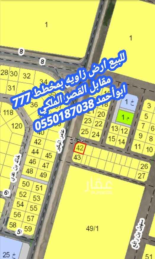 1751358 للبيع أرض بمخطط 777
منطقة الأمواج بعزيزية الخبر
مقابل القصر الملكي خلف بنده العزيزية
رقم الأرض 42
مساحة 602 متر
الأطوال { 25 × 25 }
شارع 40 غرب + 20 شمال
يوجد نصف غرفة كهرباء
قريبه من شارع العزيزيه العام
موقع ممتاز جداااا
المطلوب 510 الف شامل الضريبة
للتواصل يرجي الأتصال اوبرساله واتس اب
ابو أحمد/ 0550187038
كما يوجد لدينا عروض أخرى في نفس الحي
نبيع ونشتري ونسوق الأراضي للغير بجميع
مخططات عزيزية الخبر بأفضل أسعار السوق
متخصصون بجميع مخططات عزيزية الخبر