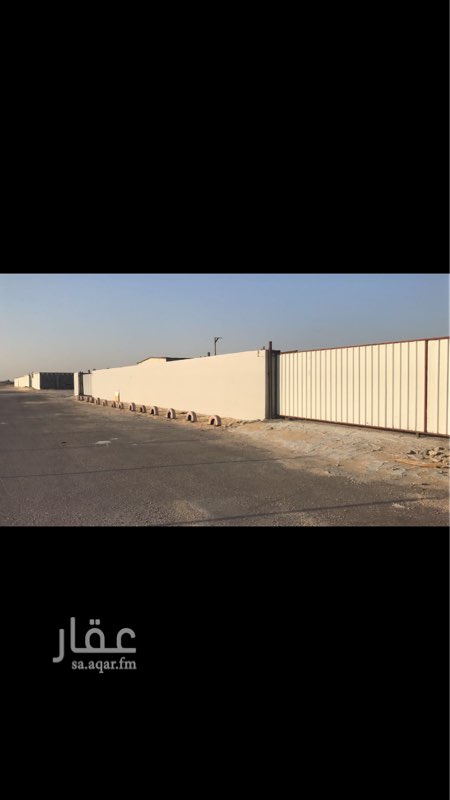 1518830 حوش مرخص خرده وسكراب يوجد فيه بير مويه وغرفه عمال ودورت مياه