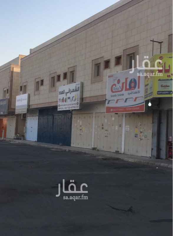 1066630 مكاتب للإيجار جديدة :
عبارة عن :
دور كامل .
يتكون الدور من :
9 مكاتب ( مساحة كل مكتب = 40 م٢ ) .
9 دورات مياه مستقلة ومغسله .( كل مكتب بدورة مياه ومغسله)
🔴 مجهز بكامل الأوراق لاستخراج الرخصه .
الموقع :
الرياض - السلي - شارع اسطنبول .
للإستفسار /
0550278111