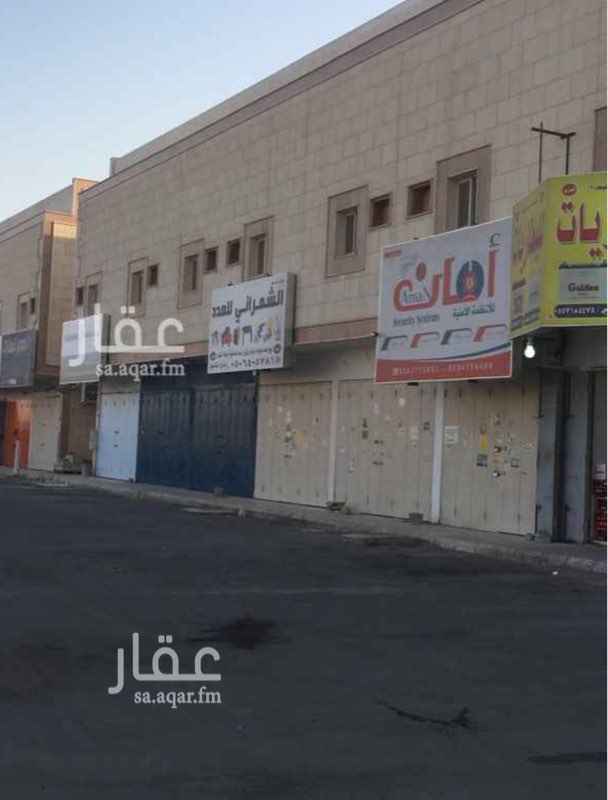 1076758 عمائر للإيجار ( جديدة ) :
مساحة الغرف = 36 م٢ بدورة مياه مستقلة ومغسله .
✨ مناسبه للشركات والمؤسسات التجارية ✨
✨ مع إمكانية إعطاء المستأجر 2 شهر مجاناً ✨
الموقع :
الرياض - السلي - شارع اسطنبول .
للإستفسار /
0550278111