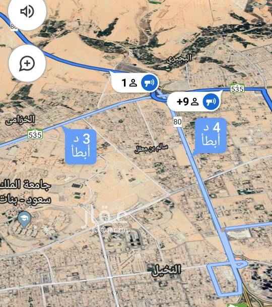 1641482 للبيع راس بلك سكني بحي عقيق الموسى المساحه ٤٥٠٠م شارع ٢٠ شرقى ١٥ غربى ١٠ شمالي الاطوال ٦٠ *٧٥ السوم ٣٠٠٠ ريال للمتر