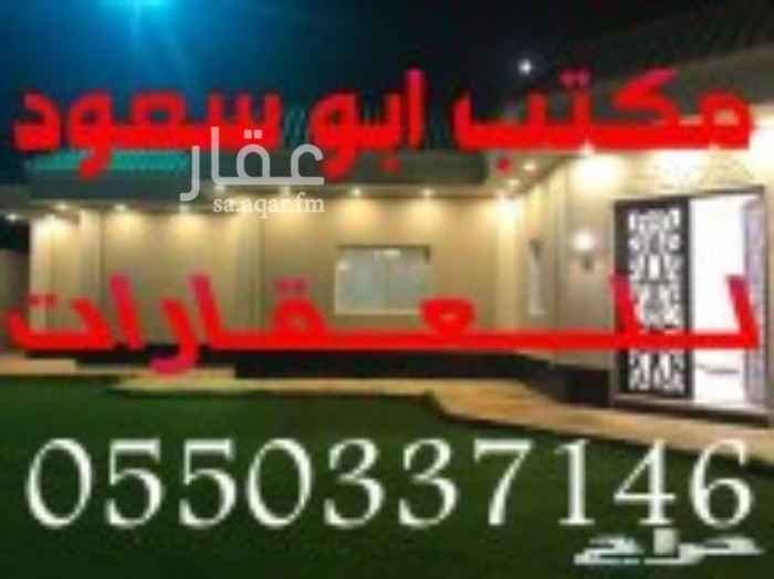 1629395 ارضين للبيع فى مخطط شرق الرياض طريق رماح مخطط ٣١٤٩ شارع ٢٠ شرقي علي حديق مساحه ١٨٠٠ متر الموقع مستوي حول استراحات قايمه قريب من شارع الستين ألمزفلت تبعد عن طريق الدمام ٢ كيلو للاستفسار الاتصال على الرقم ٠٥٥٠٣٣٧١٤٦