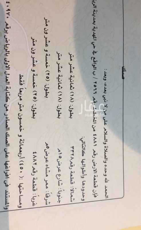 1289066 للبيع قطعه أرض سكنيه رقمها ٤٨٨١
المساحه ٤٥٠ متر
الواجهه ١٥ جنوبي و ممر ٥ شرقي
الأطوال ١٨ في ٢٥
الطبيعه كف
العرض مباشر
الحد ٤٢٠،٠٠٠ ألف صافي ،،
مكتب دليل المهديه للتطوير العقاري
أبو عبدالعزيز /٠٥٥٠٥٠٥٠٨٥