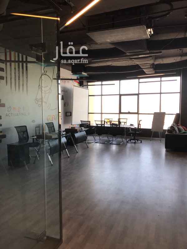 1285427 - مكتب للتقبيل في حي الياسمين
- إطلالة على طريق أبو بكر الصديق
- بيئة عمل مفتوحة وإبداعية
- مساحة ٩٦ متر مربع
- سعر التأجير قابل للتفاوض مع مالك العقار
- شامل تكييف
- مكتب رئيسي
- ٥ مكاتب موظفين
- دورة مياه
- شامل الأثاث