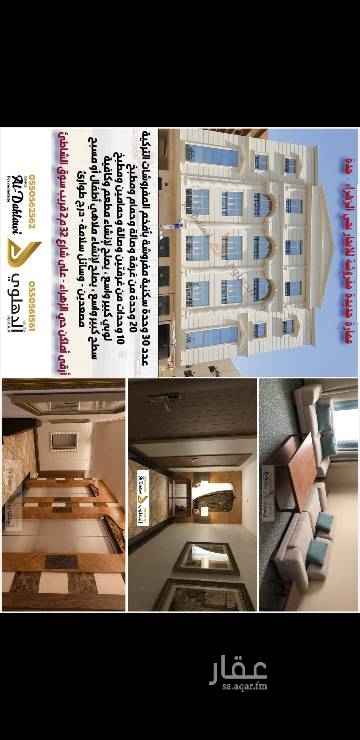 1562173 عمارة جديدة شقق مفروشة فرش فااااااخر للإيجار بشارع عبدالله الجاسر ، حي الزهراء
للتواصل : ٠٥٥٠٥٦١٥٦١